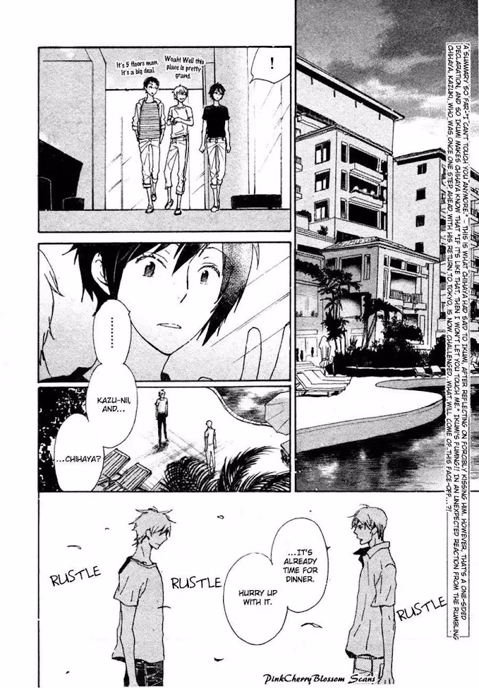 Disasters Like Me Too Much Chapter 34 page 3 - 