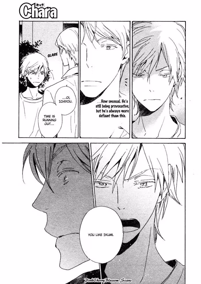 Disasters Like Me Too Much Chapter 34 page 4 - 