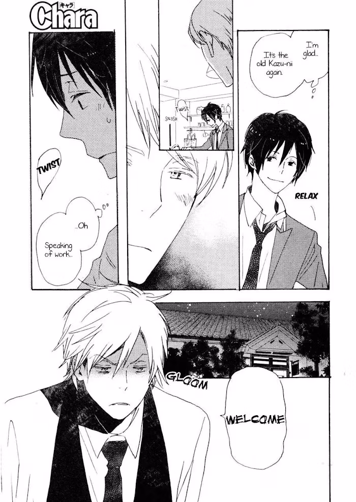 Disasters Like Me Too Much Chapter 35 page 12 - 