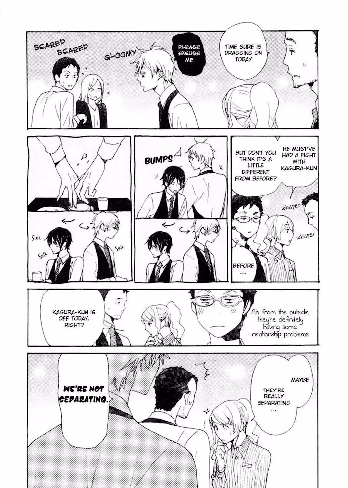 Disasters Like Me Too Much Chapter 35 page 13 - 