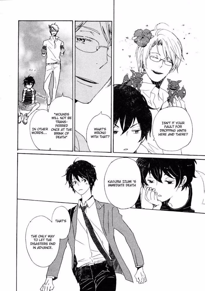 Disasters Like Me Too Much Chapter 35 page 7 - 