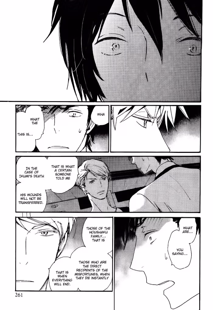 Disasters Like Me Too Much Chapter 36 page 12 - 