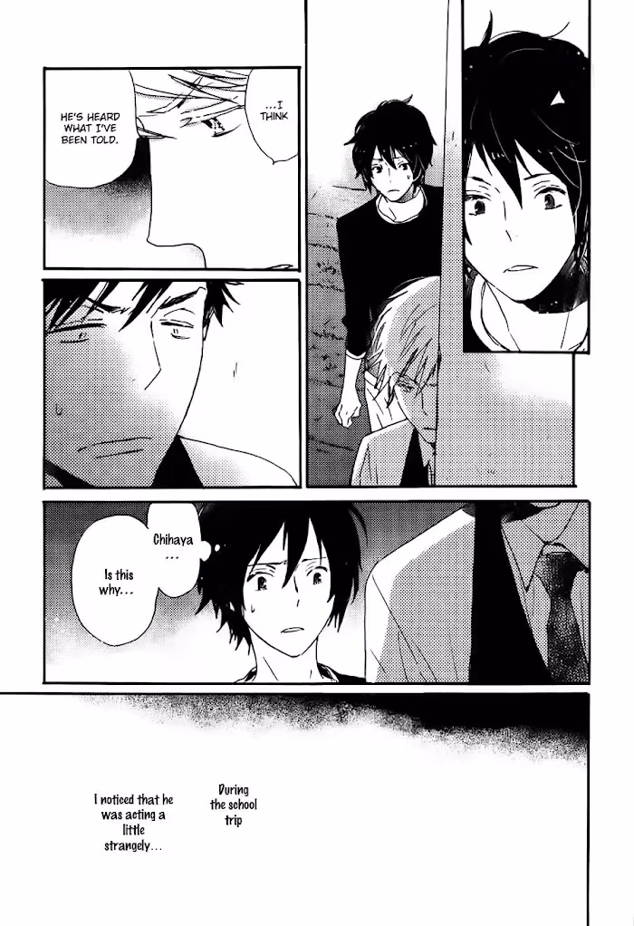 Disasters Like Me Too Much Chapter 36 page 14 - 