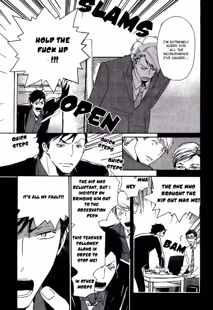 Disasters Like Me Too Much Chapter 36 page 4 - 