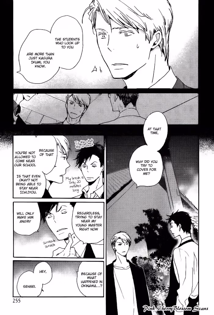 Disasters Like Me Too Much Chapter 36 page 6 - 