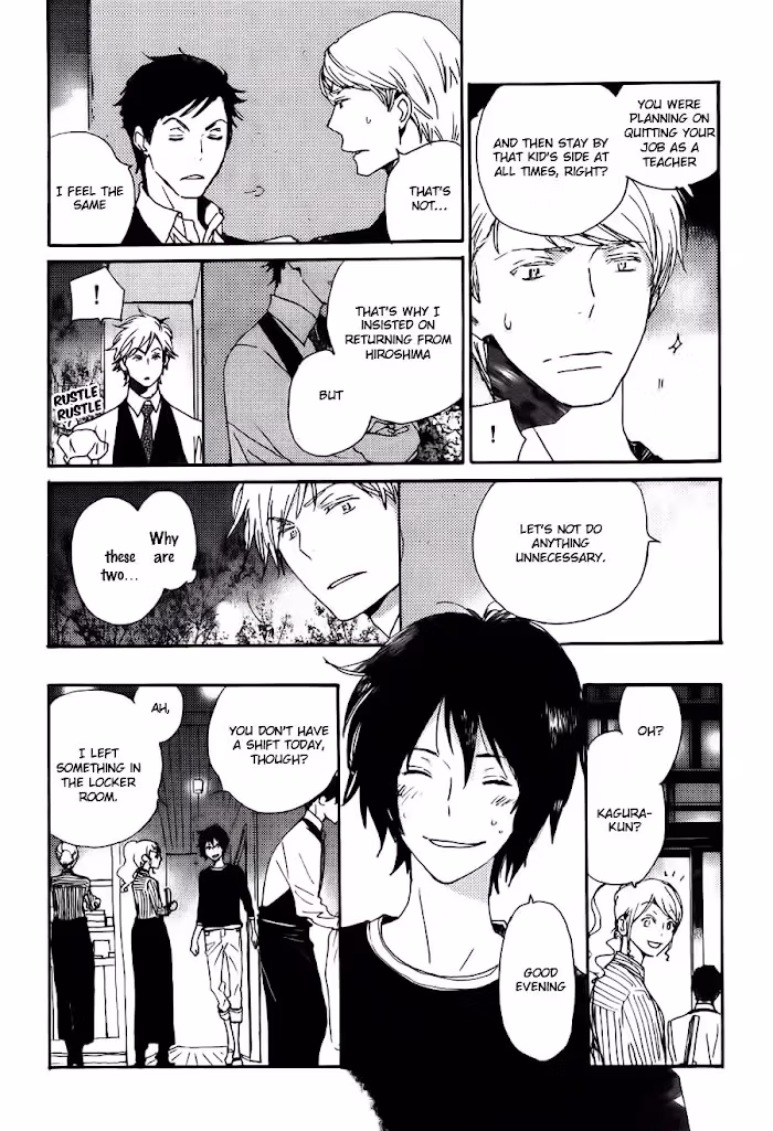Disasters Like Me Too Much Chapter 36 page 7 - 
