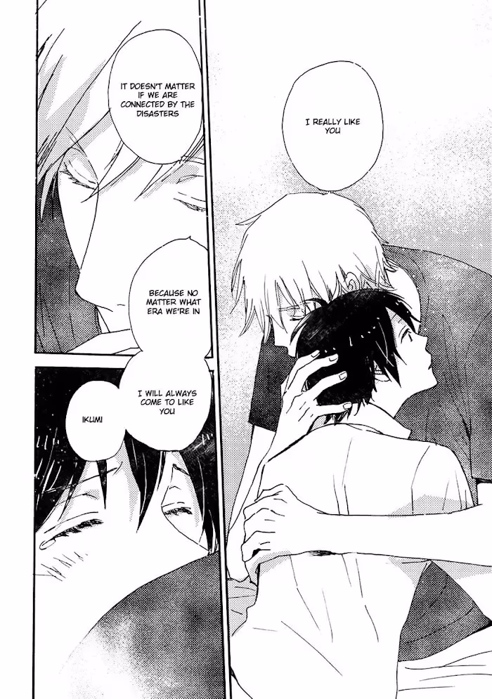 Disasters Like Me Too Much Chapter 38 page 21 - 