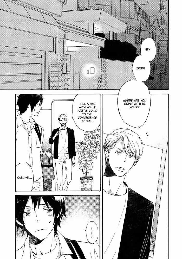 Disasters Like Me Too Much Chapter 38 page 4 - 