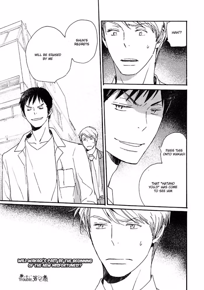 Disasters Like Me Too Much Chapter 38 page 36 - 