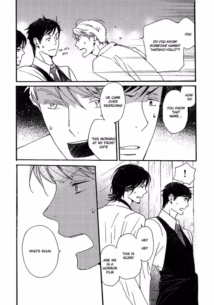 Disasters Like Me Too Much Chapter 39 page 11 - 