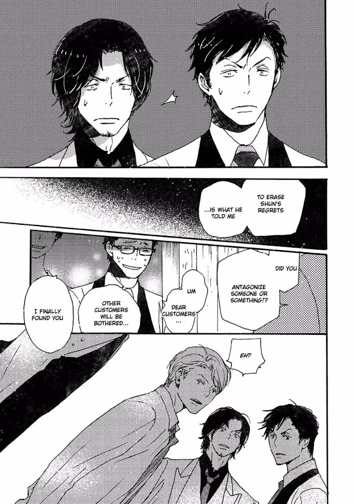Disasters Like Me Too Much Chapter 39 page 12 - 