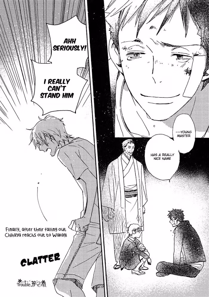 Disasters Like Me Too Much Chapter 39 page 21 - 