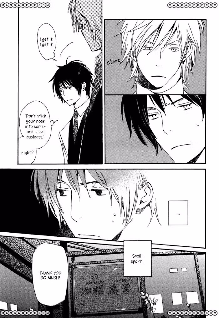Disasters Like Me Too Much Chapter 4 page 12 - 