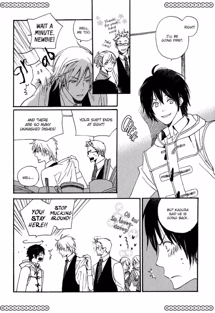 Disasters Like Me Too Much Chapter 4 page 13 - 