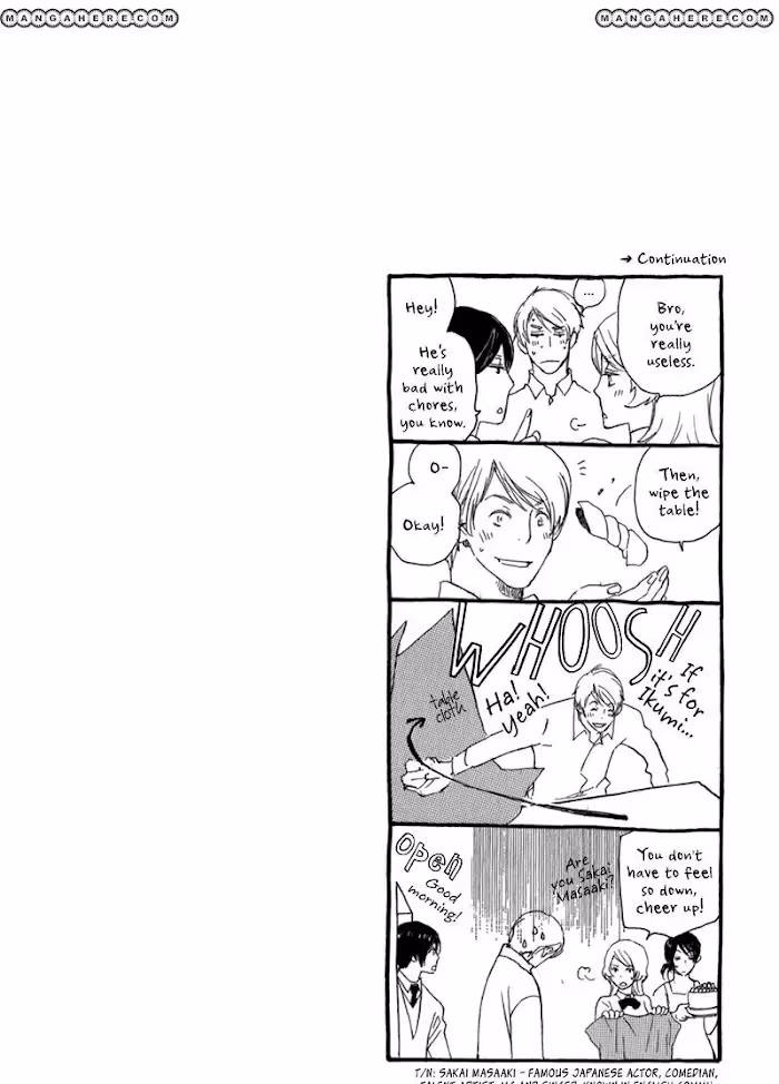 Disasters Like Me Too Much Chapter 4 page 3 - 