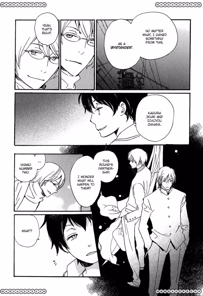 Disasters Like Me Too Much Chapter 4 page 26 - 
