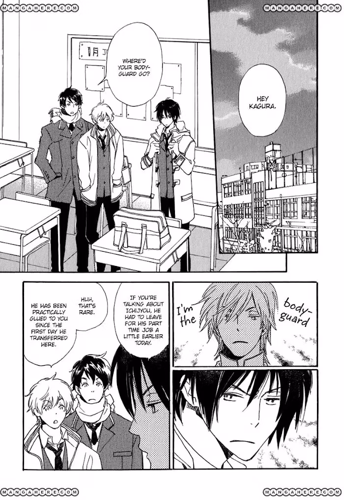 Disasters Like Me Too Much Chapter 4 page 4 - 