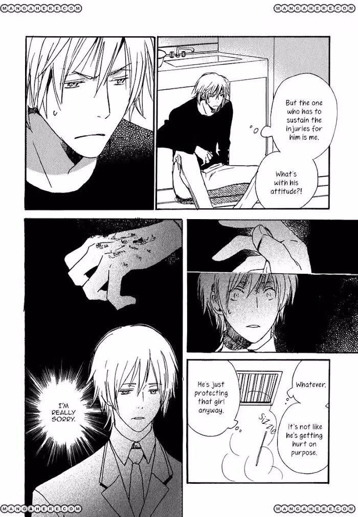 Disasters Like Me Too Much Chapter 4 page 31 - 