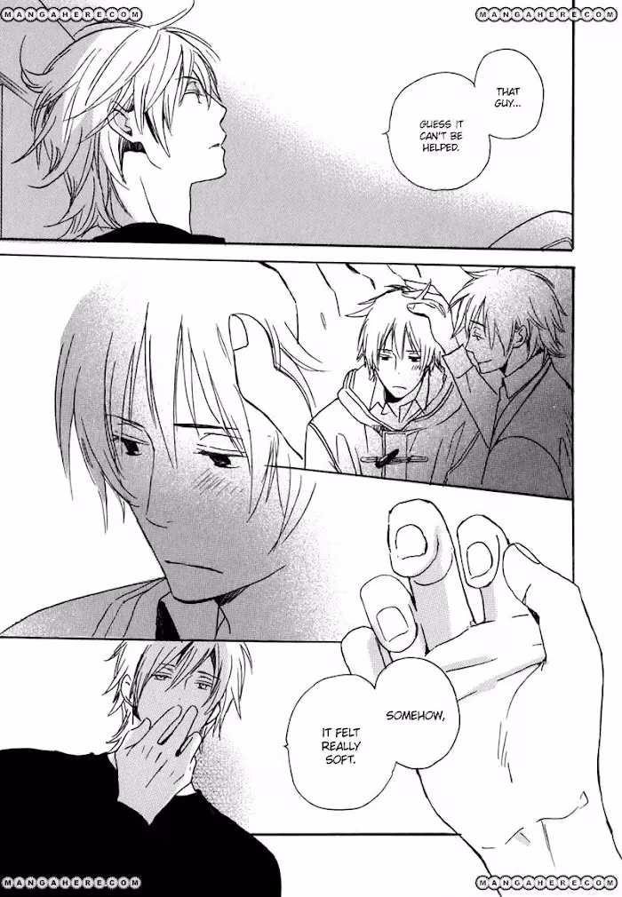Disasters Like Me Too Much Chapter 4 page 32 - 