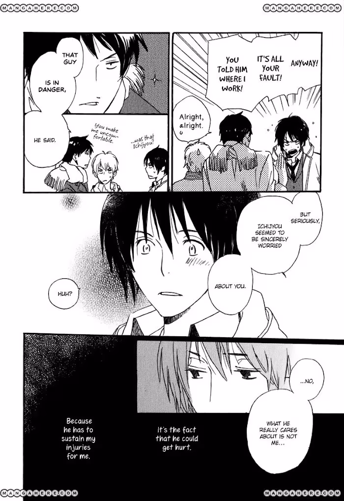 Disasters Like Me Too Much Chapter 4 page 5 - 