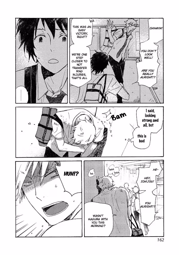 Disasters Like Me Too Much Chapter 40.5 page 3 - 