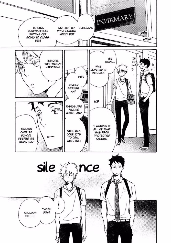 Disasters Like Me Too Much Chapter 40.5 page 6 - 