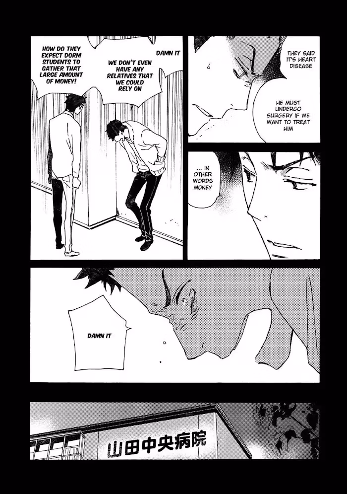 Disasters Like Me Too Much Chapter 40 page 5 - 