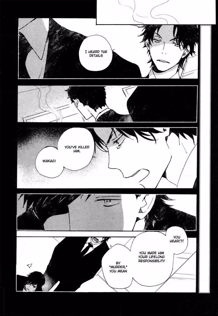 Disasters Like Me Too Much Chapter 41 page 3 - 