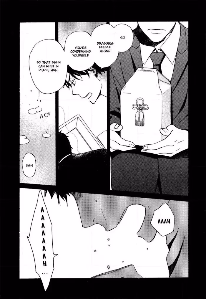 Disasters Like Me Too Much Chapter 41 page 4 - 