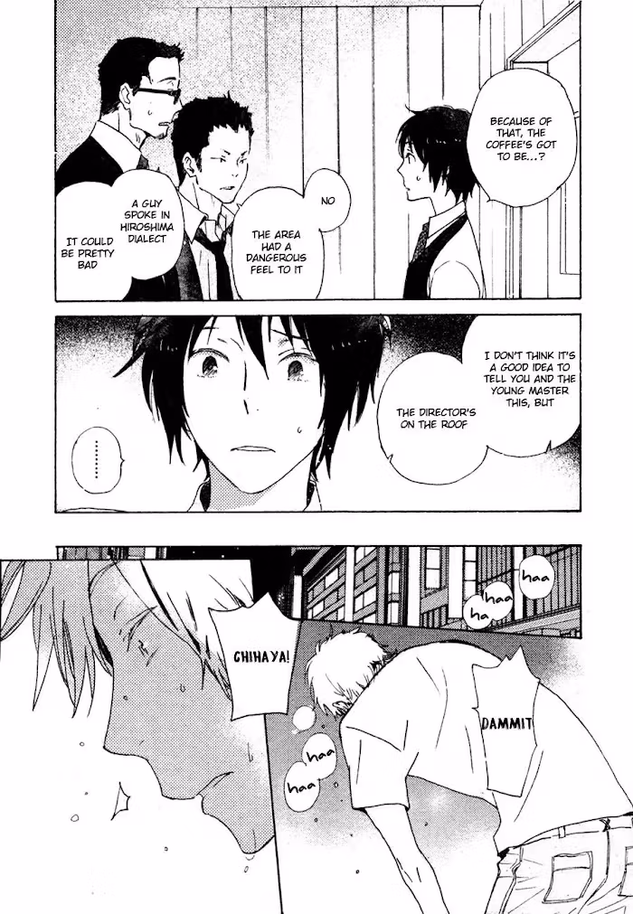 Disasters Like Me Too Much Chapter 41 page 6 - 