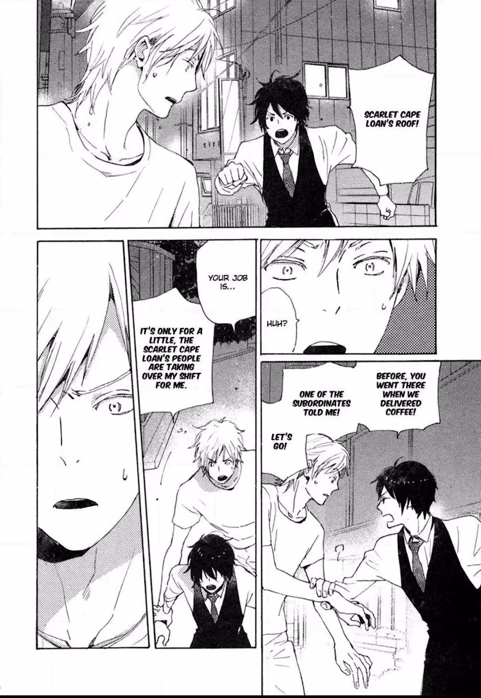 Disasters Like Me Too Much Chapter 41 page 7 - 
