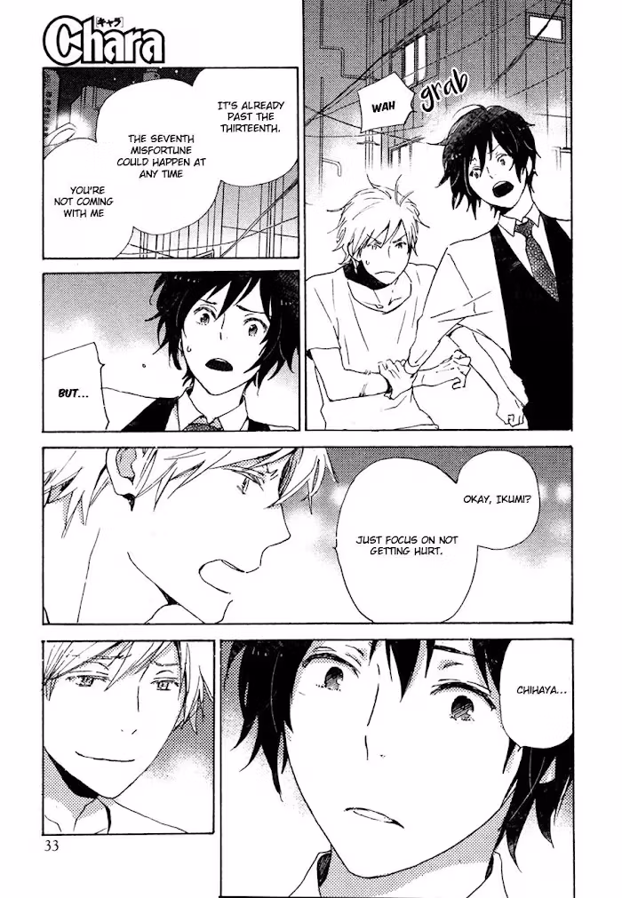 Disasters Like Me Too Much Chapter 41 page 8 - 