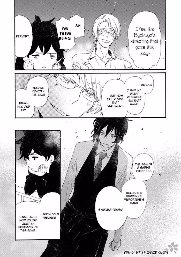 Disasters Like Me Too Much Chapter 42 page 25 - 