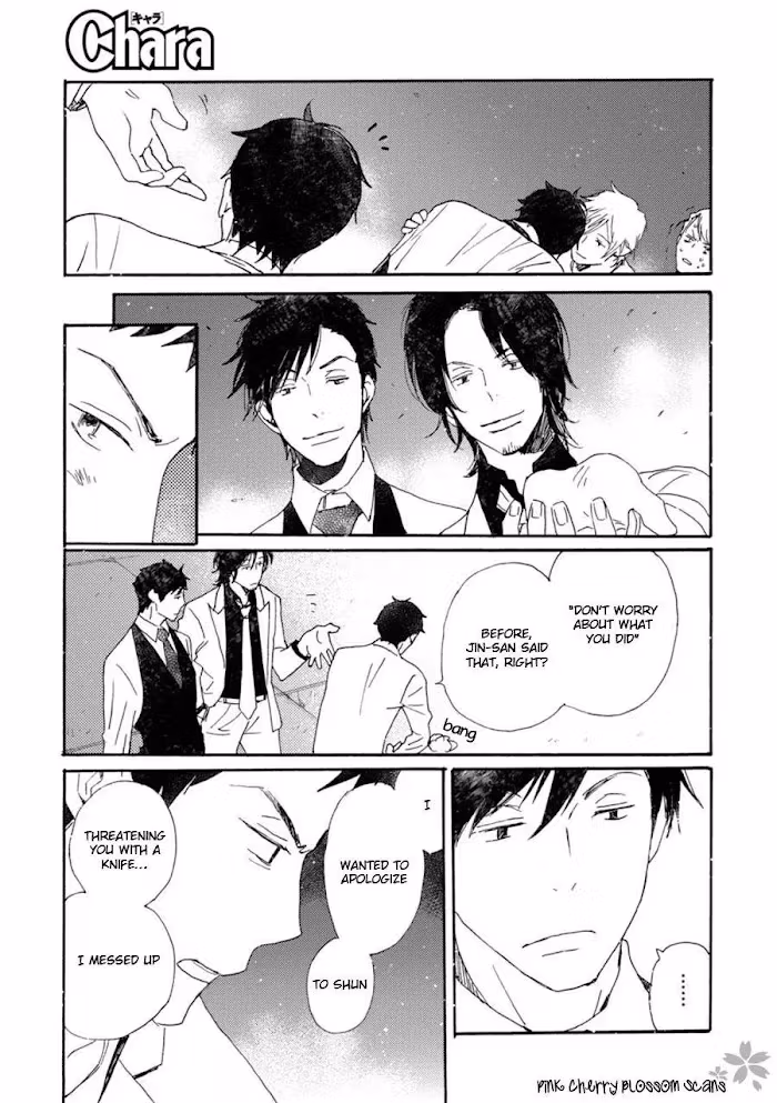 Disasters Like Me Too Much Chapter 42 page 29 - 