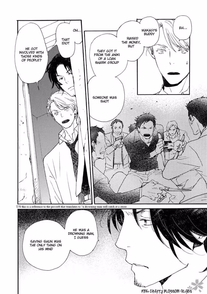 Disasters Like Me Too Much Chapter 42 page 6 - 