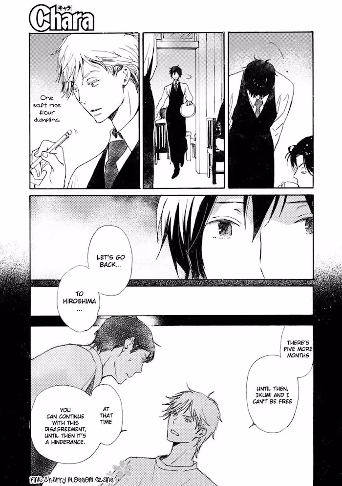 Disasters Like Me Too Much Chapter 43 page 14 - 