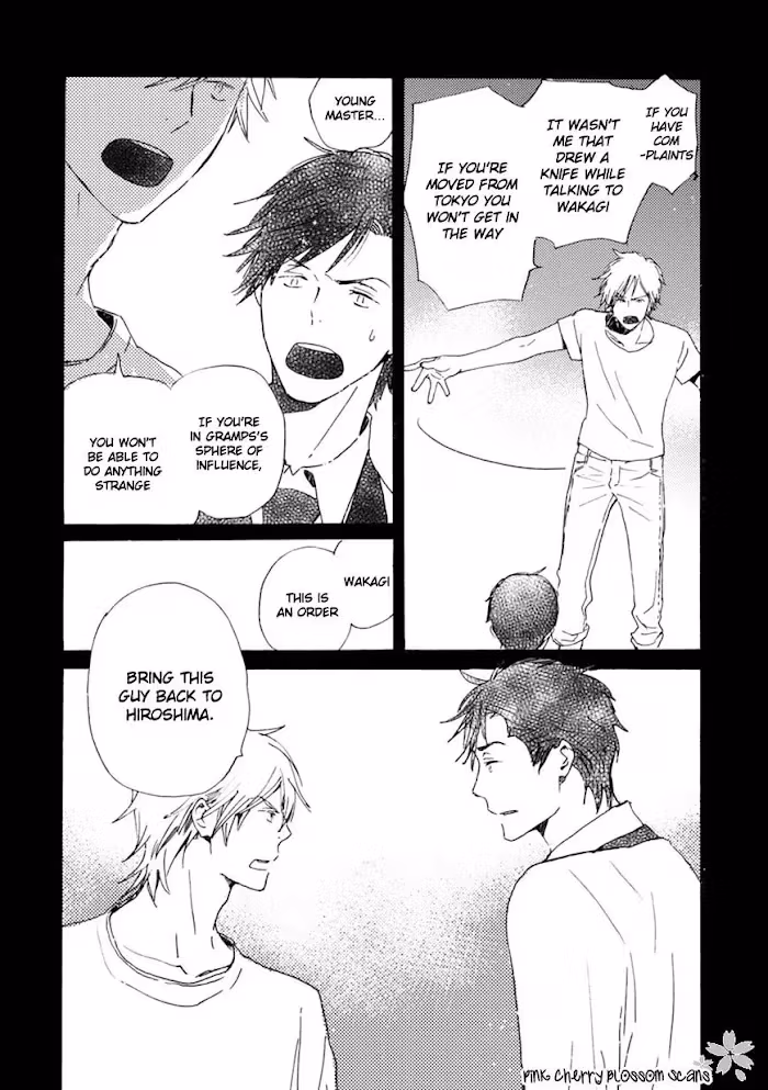 Disasters Like Me Too Much Chapter 43 page 17 - 