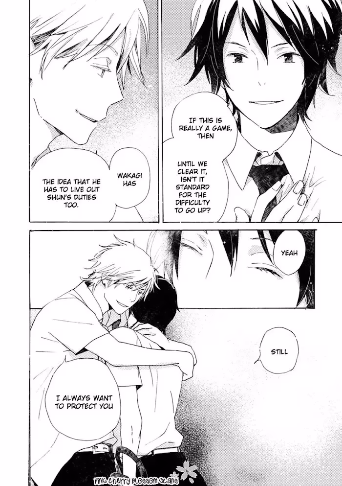 Disasters Like Me Too Much Chapter 43 page 25 - 