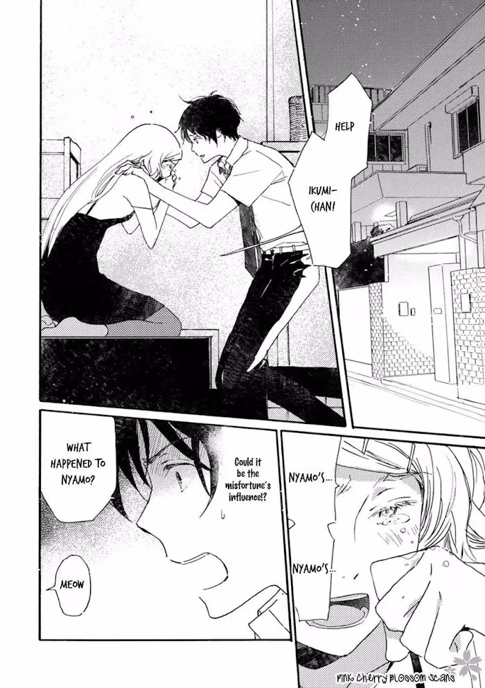 Disasters Like Me Too Much Chapter 44 page 3 - 