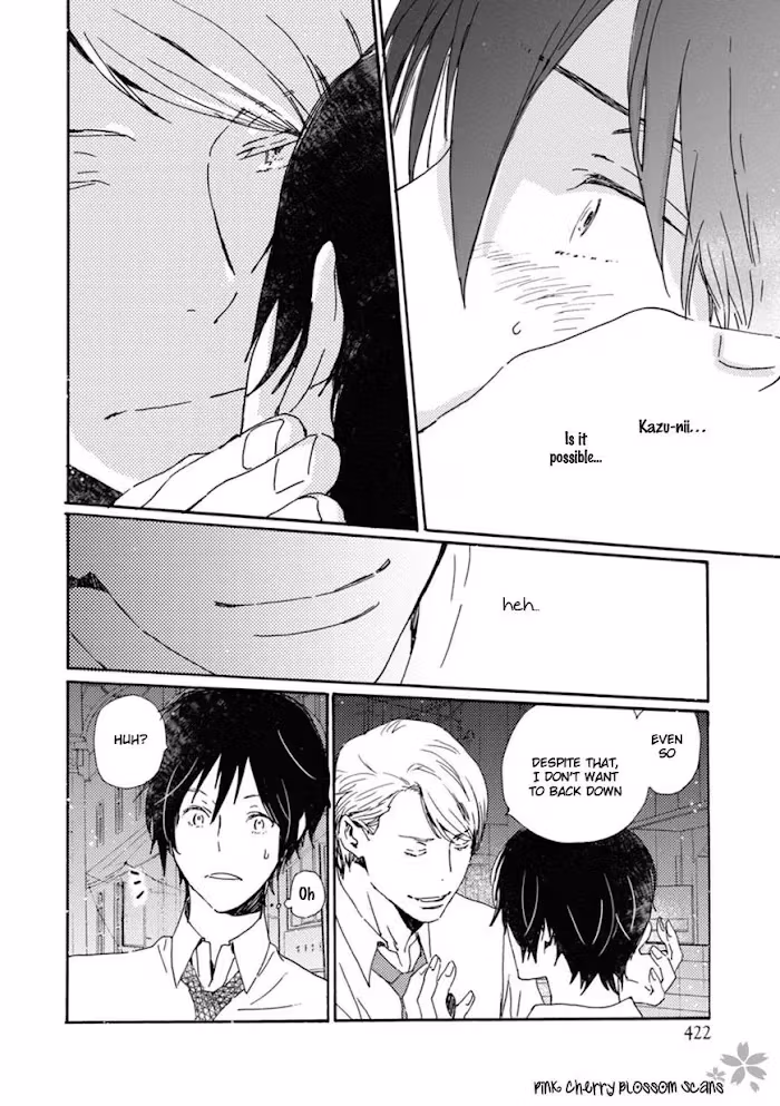 Disasters Like Me Too Much Chapter 45 page 5 - 