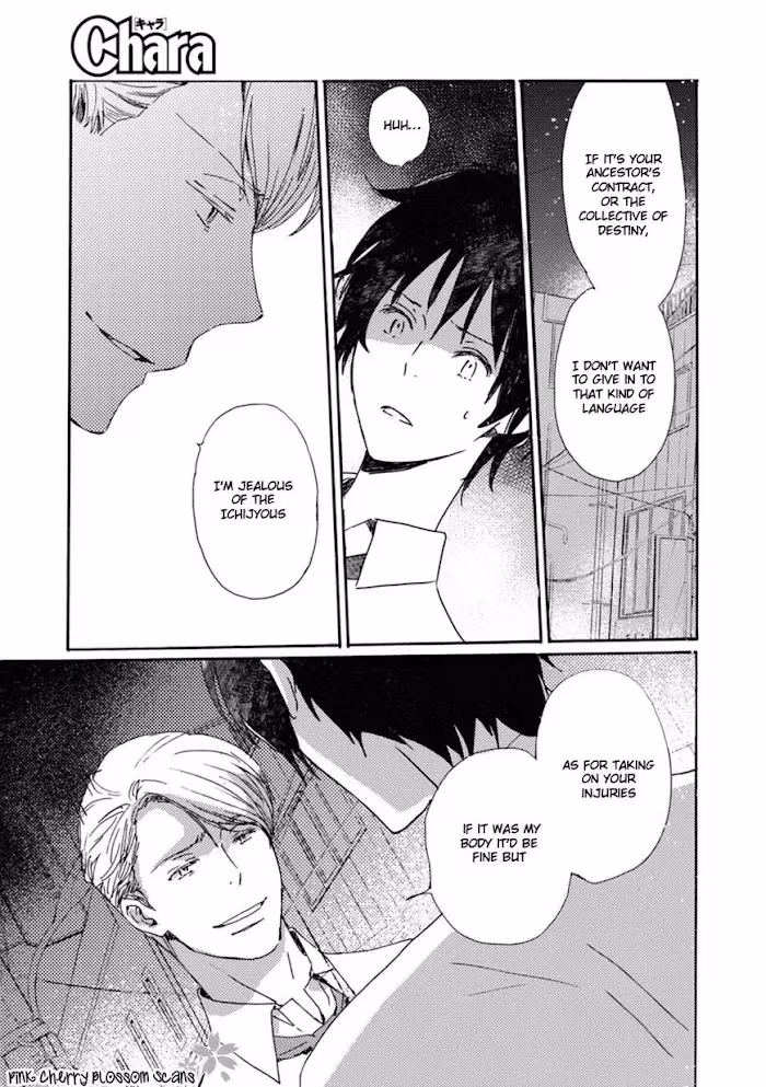 Disasters Like Me Too Much Chapter 45 page 6 - 