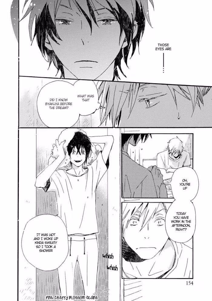 Disasters Like Me Too Much Chapter 47 page 12 - 