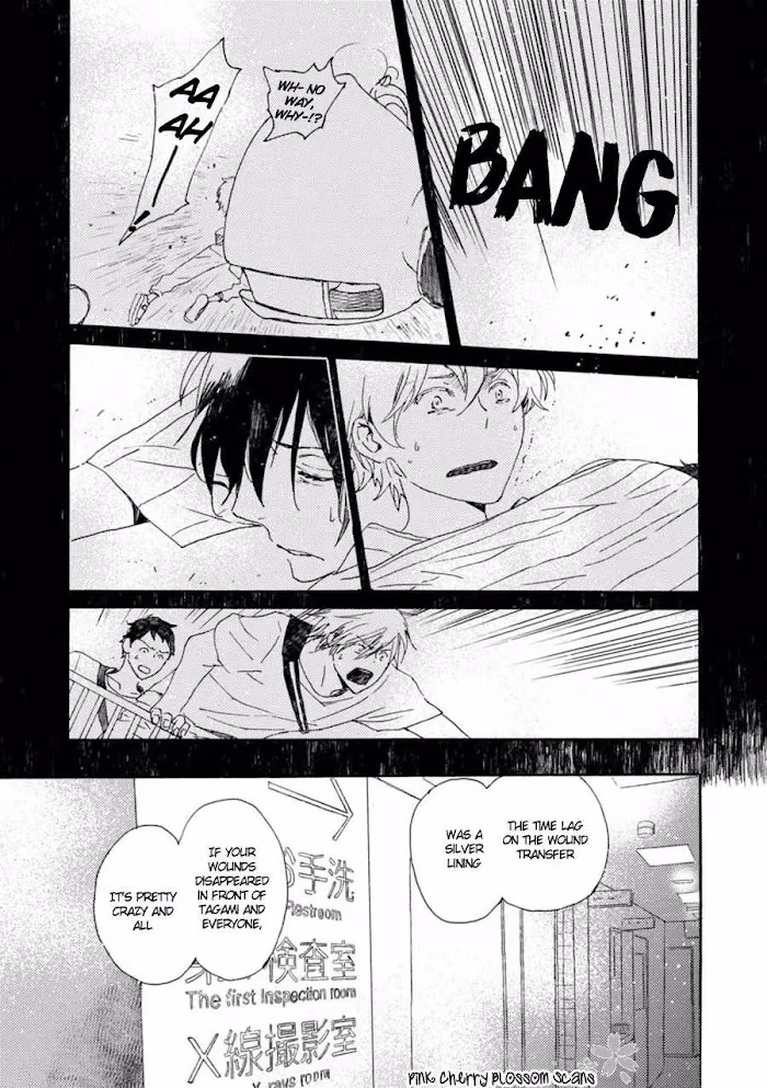 Disasters Like Me Too Much Chapter 47 page 25 - 