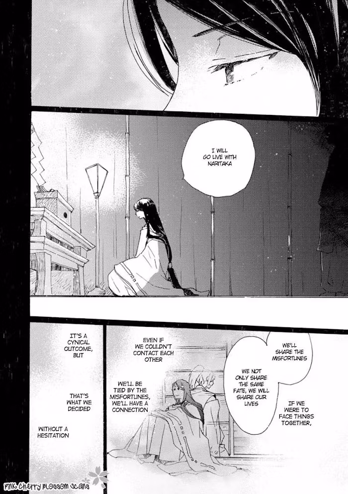 Disasters Like Me Too Much Chapter 47 page 4 - 