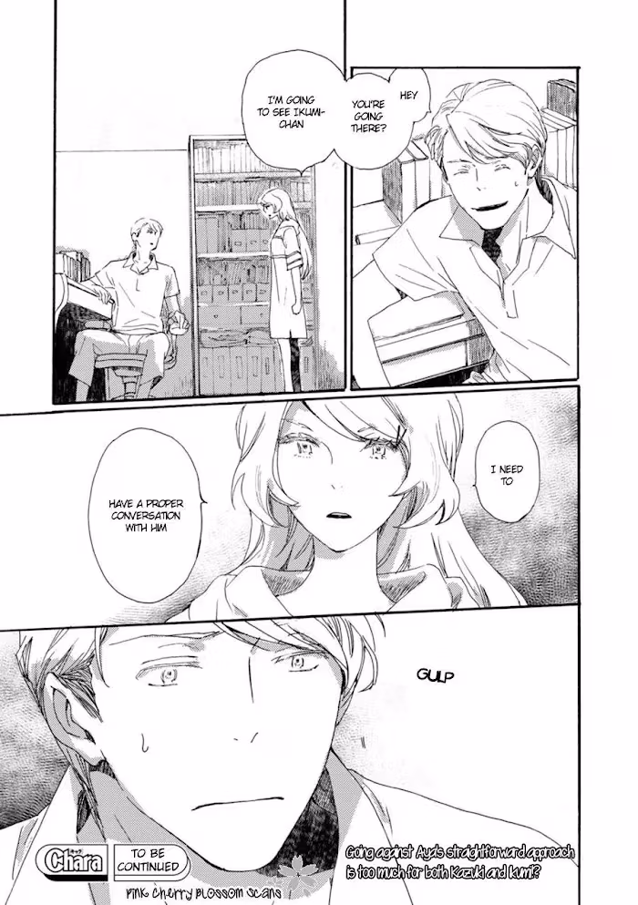 Disasters Like Me Too Much Chapter 47 page 33 - 