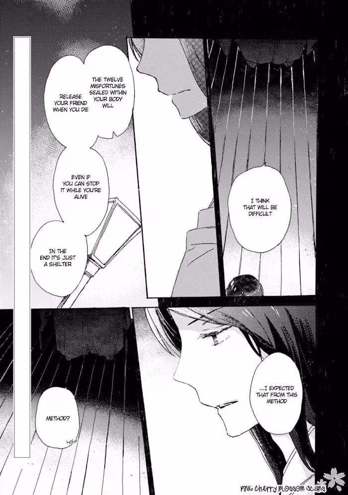 Disasters Like Me Too Much Chapter 47 page 5 - 