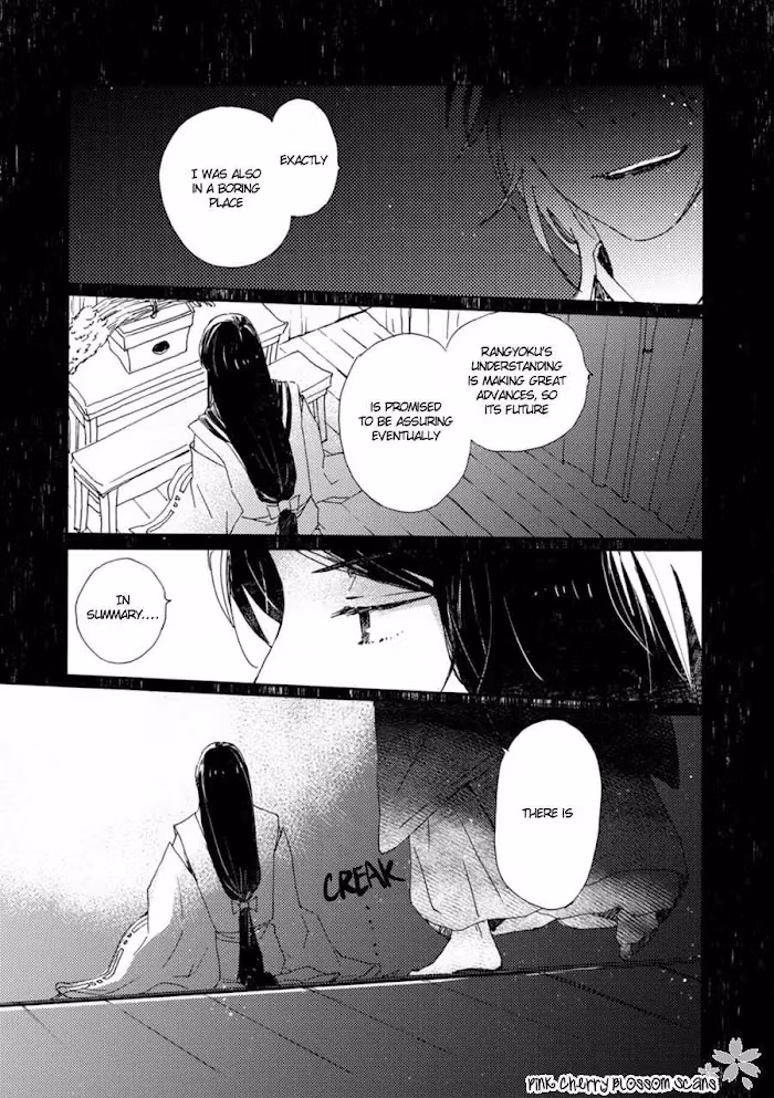Disasters Like Me Too Much Chapter 47 page 7 - 