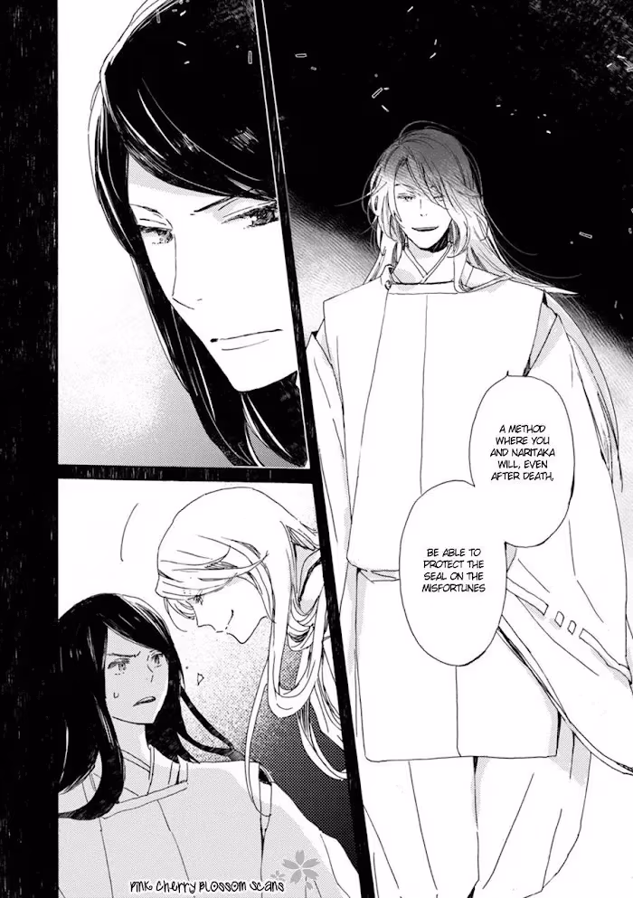 Disasters Like Me Too Much Chapter 47 page 8 - 