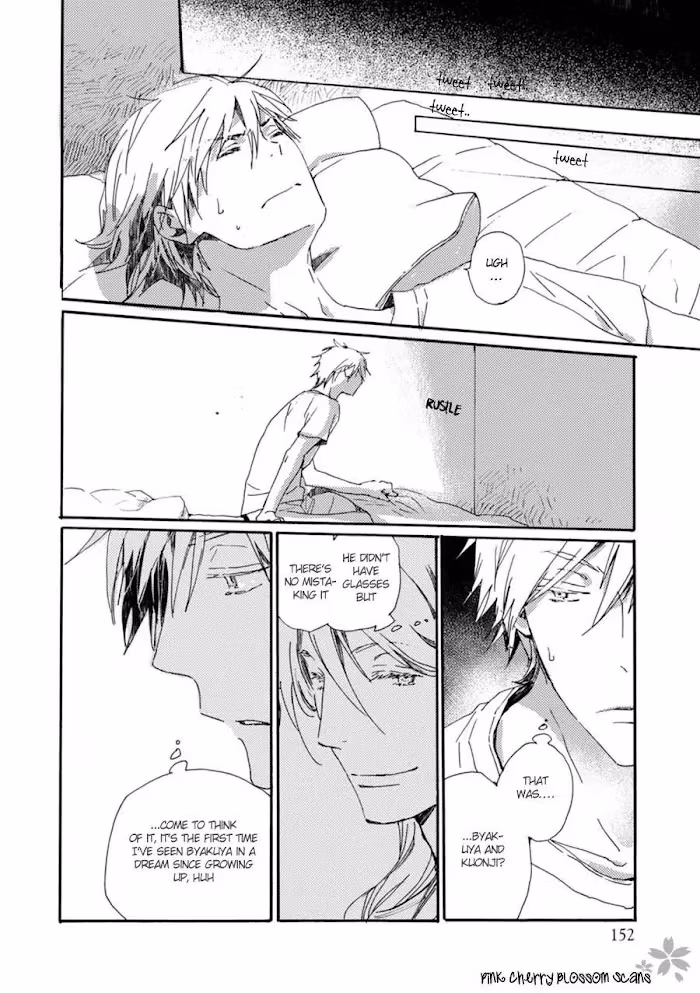 Disasters Like Me Too Much Chapter 47 page 10 - 