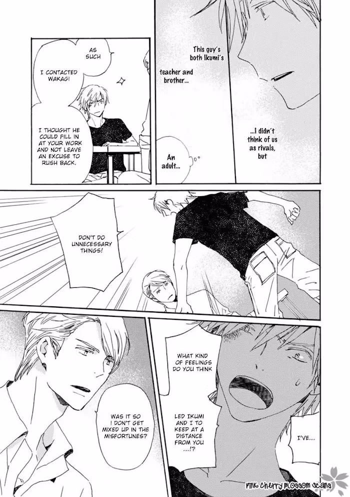 Disasters Like Me Too Much Chapter 48 page 20 - 